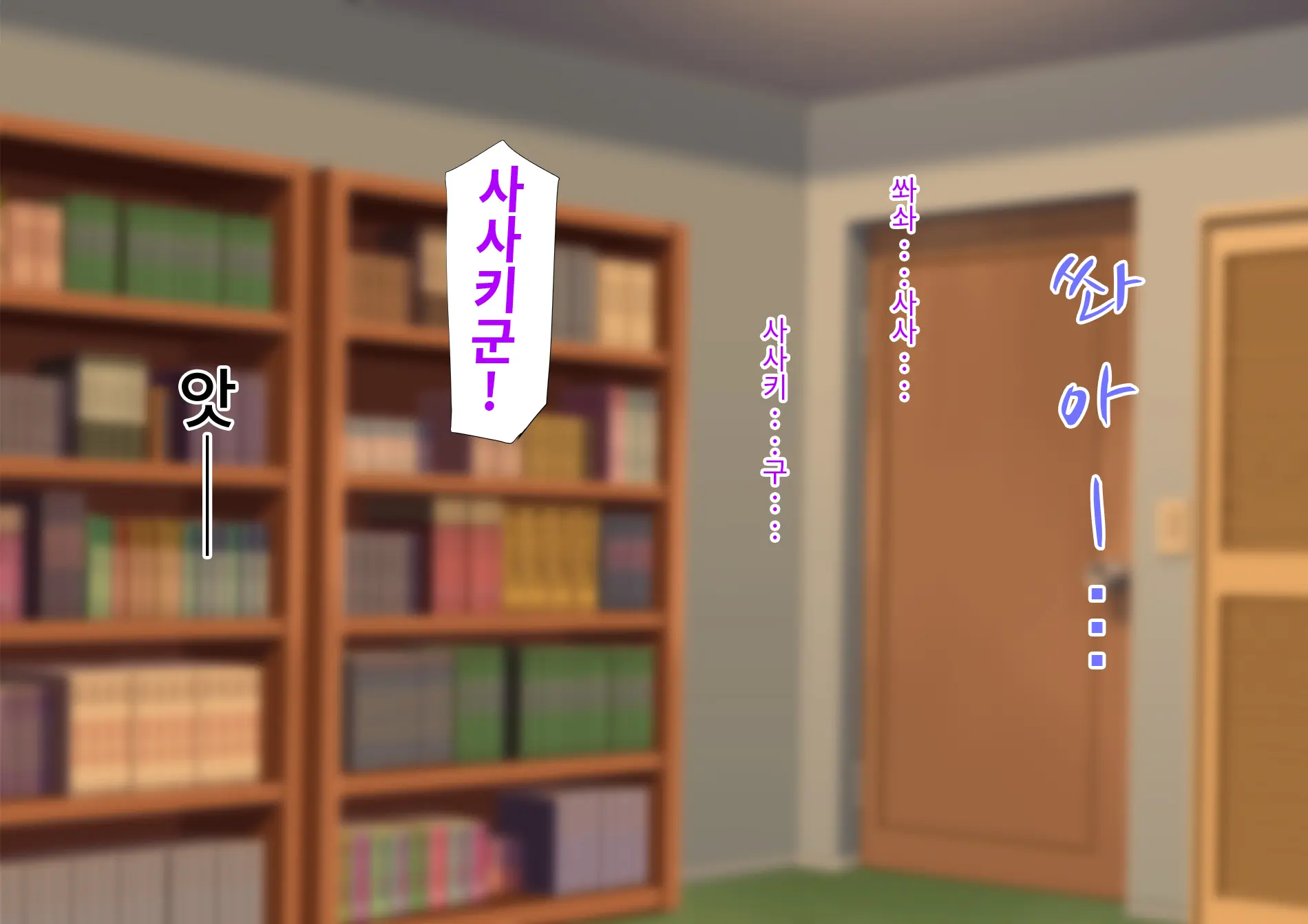 Harem Resort ~Nangoku De Kyonyuu Bijo-Tachi Ga Gohoushi Itashimasu~ | 하렘·리조트 ~남국에서 거유 미녀들이 봉사해드립니다~